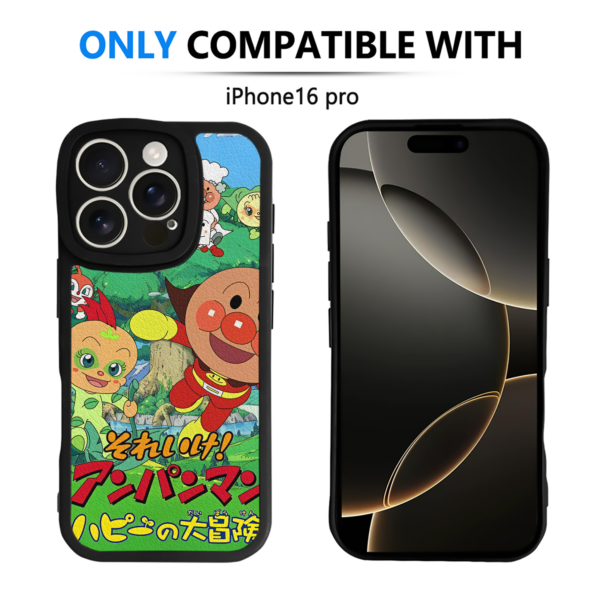 （画像用） アンパンマン Anpanman 【iPhone 16シリーズ対応】シリコンスマホケース（レザー調） 材質：シリコン